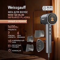 Фен Weissgauff WHD 160 BLDC Infrared Plasma Care