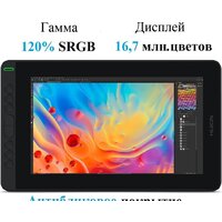Графический монитор Huion Kamvas 12 (черный)