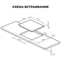 Варочная панель LEX EVH 772A BL