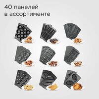 Многофункциональная сэндвичница Redmond (Редмонд) MB1205