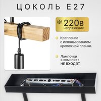 Люстра средней высоты Sundays Home 240924-23 5856