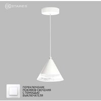 Подвесная люстра Estares Lampa 7W 1R-ON/OFF-140x1340-WHITE/CLEAR-220-IP20
