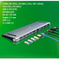 Док-станция Digma DS-950