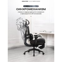 Офисное кресло Evolution LX 2 Fabric Black (черный)