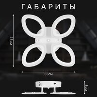 Припотолочная люстра Sundays Home 240924-24 5863
