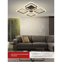 Припотолочная люстра In Home Elegant Aris-B 4690612043357 (с пультом)