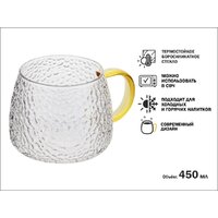Кружка Perfecto Linea Symphony Golden 30-004501