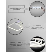 Припотолочная люстра Aitin Pro D18060/8 (белый RGB)