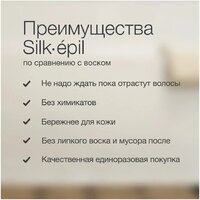 Эпилятор Braun Silk-epil 7 SE 7-000 (белый/серебристый)