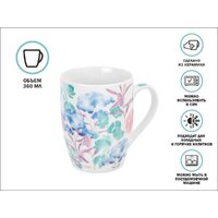 Кружка Perfecto Linea Flora-2 30-063632