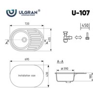 Кухонная мойка Ulgran U-107 (ультра-черный)