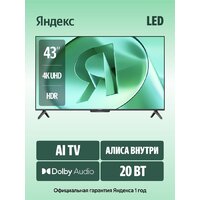 Телевизор Яндекс ТВ Станция Бейсик с Алисой 43 YNDX-00074B