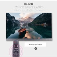 Телевизор Evolution WOS43MR1UHD