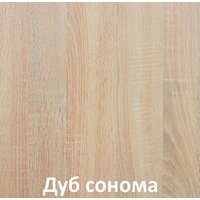 Стол Кортекс-мебель Эльф 80 (дуб сонома)