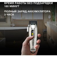 Машинка для стрижки волос Hyundai H-HC7110