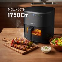 Аэрогриль (аэрофритюрница) Weissgauff WAF 706 DB Compact Fry