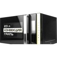 Микроволновая печь CENTEK CT-1561 (черный)
