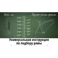 Велосипед Stels Navigator 900 V 29 F020 р.19 2023 (черный/красный)