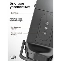 Капсульная кофеварка Trik ST-554