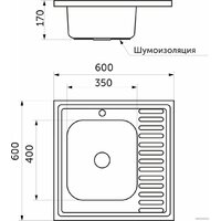 Кухонная мойка AKS Накладная 60x60 левая (полированная)