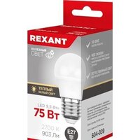 Светодиодная лампочка Rexant Шарик (GL) 9.5Вт E27 903Лм 2700K теплый свет 604-039