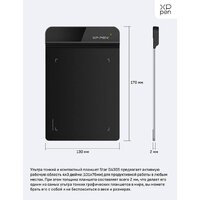 Графический планшет XP-Pen Star G430S
