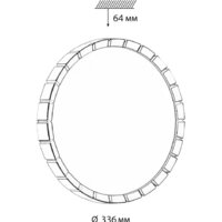 Припотолочная люстра Sonex Pale 7649/CL