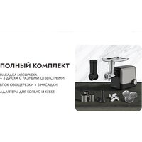 Мясорубка Garlyn MG-1500