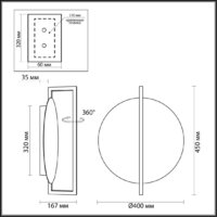 Бра Odeon Light Hightech Lunar 7016/15WL