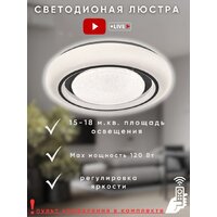 Припотолочная люстра Aitin Pro X9941