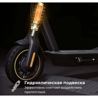 Электросамокат Ninebot KickScooter MAX G2