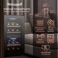 Винный шкаф Weissgauff WWC-16 DualZone Compressor