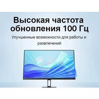 Монитор Xiaomi Monitor A27i P27FBA-RAGL (международная версия)