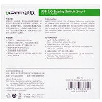 Разветвитель Ugreen 30345