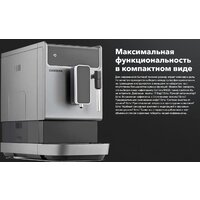 Кофемашина Carrera CRC655 (серый)