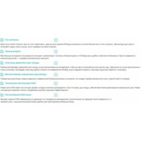 Варочная панель Korting HG 6235 CTN