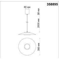 Подвесная люстра Novotech Pilz 358895