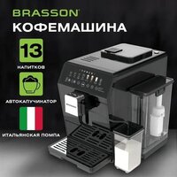 Кофемашина BRASSON ACM-1592B