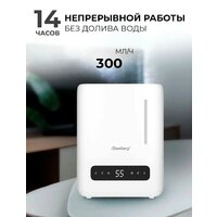 Увлажнитель воздуха Steelberg STL-UR300/4.3E-WT