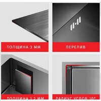 Кухонная мойка ARFEKA Eco AR 500*500 Black PVD Nano