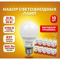 Светодиодная лампочка Sonnen Е27 10 Вт 2700К A60-10W-2700-E27 (10 шт, теплый белый)