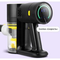 Пылесос Kitfort KT-5310