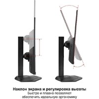 Монитор ExeGate SuperView EH2700TA EX299036RUS