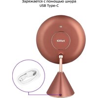 Косметическое зеркало Kitfort KT-4121