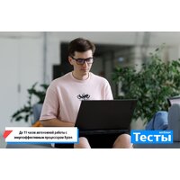 Игровой ноутбук ASUS TUF Gaming A18 2025 FA808UP-S8030
