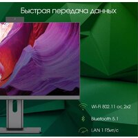 Моноблок Digma Pro AiO Unity DM23P3-ADXW03