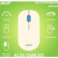 Мышь Acer OMR205 (белый/голубой)