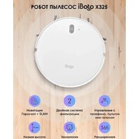 Робот-пылесос iBoto Smart X325 Aqua (белый)
