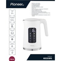 Электрический чайник Pioneer KE251PD