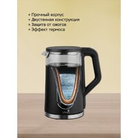 Электрический чайник Vivaris VK B6702D